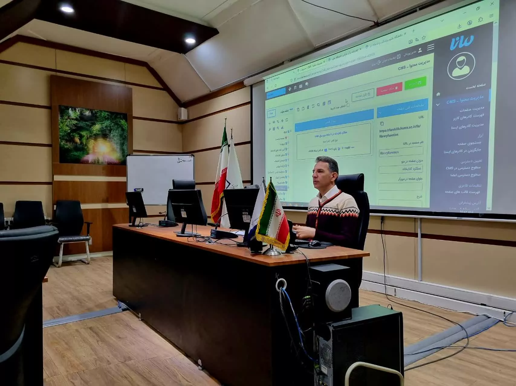 کارگاه آموش سایت